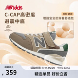 NEW BALANCE中大童鞋 男女童秋季网眼复古休闲运动鞋996