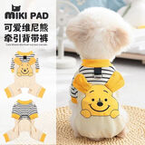 MIKI PAD狗狗衣服中小型犬猫衣服秋冬加厚可牵引外出背带裤比熊泰迪雪纳瑞 黄色小熊背带裤 S背长25cm（参考体重3-6斤）