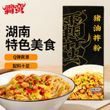 霸蛮猪油拌粉200.6g盒湖南常德特产米粉速食米粉懒人早餐方便速食