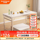 沃特曼（WHOTMAN）折叠桌子1.2m加固户外摆摊宣传地推书桌电脑饭餐桌