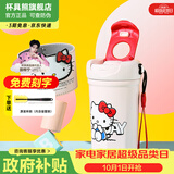 杯具熊（BEDDYBEAR）成人保温杯女士咖啡杯高颜值水杯男士随行车载杯子送礼物 都市咖啡杯-羞羞Kitty400ml【陶瓷涂饰内胆】
