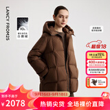 朗姿【云感泡芙 Basic衣橱】朗姿25霍尔多巴吉90白鹅绒羽绒服女面包服 巧克力色 S