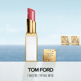 TOM FORD细白管TF口红33裸粉奶茶色 滋润唇膏化妆品生日礼物女