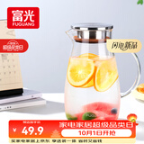 富光大容量凉水壶耐高温冷水壶家用玻璃水壶茶壶果汁杯1600ML家居壶
