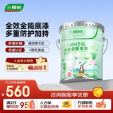三棵树漆乳胶漆室内底漆云绘净味全能全效底漆油漆涂料墙面漆 15L