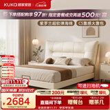 顾家家居（KUKA）简约头层牛皮软靠婚床主卧高端大气2026新款8632白1.8*2米
