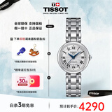 天梭（TISSOT）瑞士手表明星同款嘉丽小美人女表送礼 机械29mm T126.207.11.013.00白盘钢带