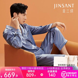 金三塔真丝睡衣男100%桑蚕丝纯色外穿两件套装居家服礼物 [主推]19姆米雾蓝色 2XL