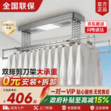 太太夸电动晾衣架阳台自动升降声控智控自动晾衣机嵌入智能晾衣架大承重 星际银【衣被同晒】双剪刀 G语音声控+烘干+风干+杀菌+横杆
