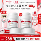 薇诺娜（WINONA）特护霜舒敏保湿屏障修护面霜乳液敏感肌护肤品男女生日礼物 【干皮适用】特护滋润霜50g第二代