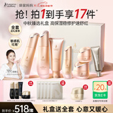 袋鼠妈妈专用护肤品备孕护肤送老婆妈妈小麦深补水维稳褪红全套中秋礼盒