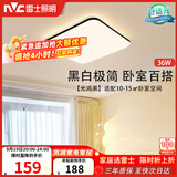 雷士（NVC）吸顶灯具客厅大灯卧室灯饰护眼2026新款高端大气led光鸿