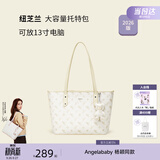 纽芝兰（NUCELLE）【栀子黄中号】杨颖同款飞马托特包轻奢小众单肩大容量通勤女士包