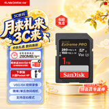 Sandisk闪迪1TB SD内存卡 6K视频 V60 U3 C10 高速相机存储卡 读速280MB/s 写速150MB/s 高清拍摄 畅快连拍