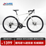 喜德盛（xds）公路自行车26款RC200机械碟刹7速14速X6铝合金车架学生成人通勤车 象牙白标准版(14速-碟刹) 700C*440（建议身高155-165）