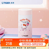 虎牌（TIGER）迷你保温杯三丽鸥可爱口袋杯【Hello Kitty-咖啡】中秋节礼物