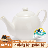NITORI宜得利家居 简约可进洗碗机碗碟盘子圆盘汤勺纯白骨瓷系列餐具 700ml茶壶 纯白骨瓷