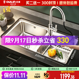 欧琳（OULIN）水槽双槽0涂层SUS304不锈钢洗菜盆洗碗池台盆厨房大双槽