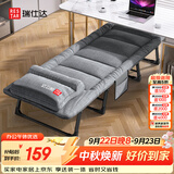 瑞仕达（Restar）折叠床单人办公午休床医院陪护床便携行军躺椅午睡神器护颈反牵引
