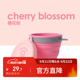 M Square便携式折叠硅胶杯碗野餐露营宝宝食品级旅行户外 烟粉色中杯