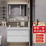 慈安悦（cianyue）浴室柜组合陶瓷一体盆新款实木卫生间洗手台池洗脸盆柜卫浴洗漱台 J22晨曦白智能镜柜款 70cm