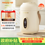 九阳（Joyoung）煮粥神器煮粥杯迷你1-2人便携式保温电炖杯电炖锅BB熬粥锅多功能锅炖盅婴儿辅食锅电热煮锅 GD106