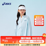 亚瑟士（asics）童装25年夏男女UPF50+冰蝉翼防晒服梭织透气外套332251052311