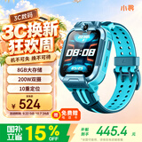 小寻儿童电话手表Yes3 微信版4G全网通防水定位视频通话中小学生6-12岁男女学生军绿色 国家补贴