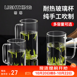 明尊（LIGHTKING）茶杯 玻璃水杯带把手 男女办公室泡茶杯加厚耐热玻璃杯子 CP'40【480ml】单只装
