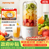 九阳（Joyoung）榨汁杯 家用小型便携榨汁机 水果果蔬果汁机 辅食机搅拌杯电动多功能自动清洗L3-C8
