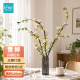 匠心绽放仿真花雪柳假花摆件高档仿真花束桌面客厅家居装饰花粉色3支20111