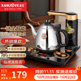 金灶（KAMJOVE） 全智能自动上水电热水壶电热壶茶具全自动电茶炉烧水壶茶具 K7 0.9L