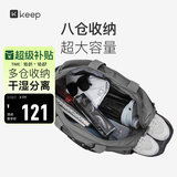 Keep干湿分离游泳健身包防水大容量单肩户外收纳运动托特包瑜伽包