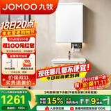 九牧（JOMOO）防水防潮铝合金智能浴室柜陶瓷一体盆洗手盆60cm A2750-72AT-Z1