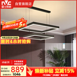 雷士（NVC）北欧吊灯简约创意矩形吊线灯客厅灯吊灯WHDD100F/G-01