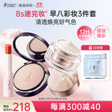 袋鼠妈妈素颜霜口红唇膏粉饼彩妆3件套护肤品
