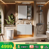 九牧（JOMOO）【悠享家三件套】智能马桶780J 400坑距+花洒36672+浴室柜2741