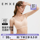 嫚熙（EMXEE）哺乳内衣孕妇文胸喂奶前开扣聚拢有型怀孕期胸罩 【柔肤色】经典聚拢款聚拢防下垂 M