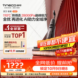 添可极客2.0家用洗地机全向助力洗拖吸一体扫地机器人拖地机洗地拖地一体机扫地机手持