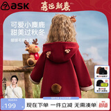 ASK JUNIOR【立体小鹿】儿童外套26冬季小童新年连帽防风女童双面毛呢大衣