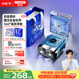 同诗【余承恩同款】剃须刀进口钢材刀头全金属合金机甲男士便携迷你浮动刀网电动刮胡刀老公生日礼物