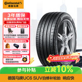 马牌（Continental）汽车轮胎 235/55R19 105V XL UC6 SUV CS适配哈弗H6