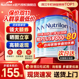 Nutrilon【现货直发】荷兰牛栏婴幼儿配方奶粉HMO益生元诺优能原装进口 【现货直发】2段6罐 【入会领大额优惠】