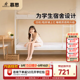 慕思（de RUCCI）锦云垫 榻榻米薄垫学生宿舍租房专用床垫子记忆棉睡垫防螨软床垫 乳胶三防海绵/5cm-豪华款-MCW1-079 单人床 120cm*190cm*5cm