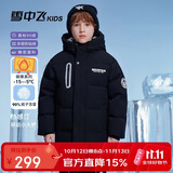 雪中飞童装男童羽绒服中大童加厚女童中长儿童羽绒服黑色140
