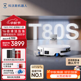 科沃斯【性价比爆款】T80S扫地机器人洗地机扫拖一体自动清洗全自动上下水洗拖吸一体滚筒活洗 T80SPRO超薄嵌入款（上下水版）