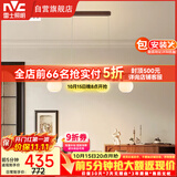 雷士（NVC）包安装中古风全光谱护眼吊灯法式复古高级感餐厅客厅吊灯宋式美学