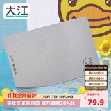 大江小黄鸭联名【硬】硅藻泥吸水地垫浴室门口脚垫卫生间地垫39x60cm