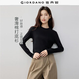 佐丹奴长袖t恤女2026秋季新款纯色纯棉奢滑半高领上衣女05322803