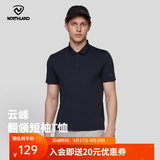 诺诗兰（NORTHLAND）夏季情侣短袖T恤户外速干清爽户外徒步休闲POLO衫 暗蓝宝石色-60E男女 165